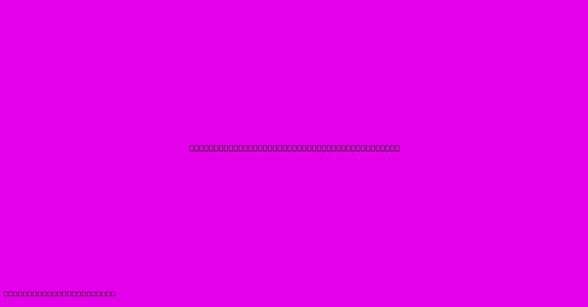 Lined Paper For Kindergarten Free Printable Lined Paper For Kindergarten Free Printable