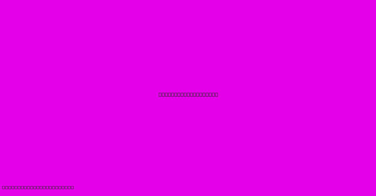 Magic Eye Printable Magic Eye Printable